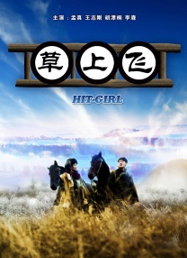 长得很黏的长发小姐